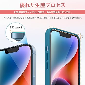 iPhone13Pro 128GB フィルム付き フィルム＆本体両方傷なし Amazon | BERSEM【2枚セット】ガラスフィルム iPhone 16e / 14